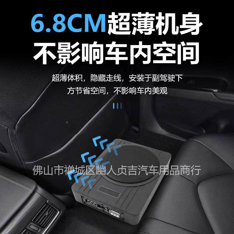 直销12V大功率B-10A铝金车箱座音椅下载音响合改装10寸超薄低音炮