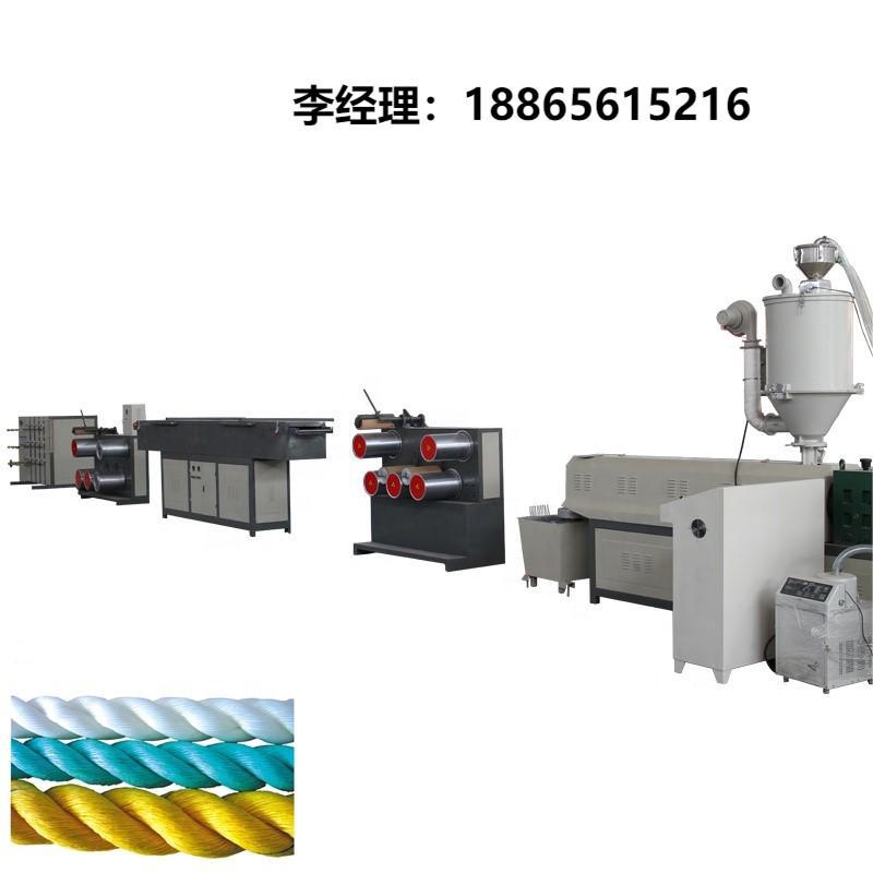 塑料亚麻绳机器 做海洋养殖绳子拉丝机 船用绳拉丝机成套设备