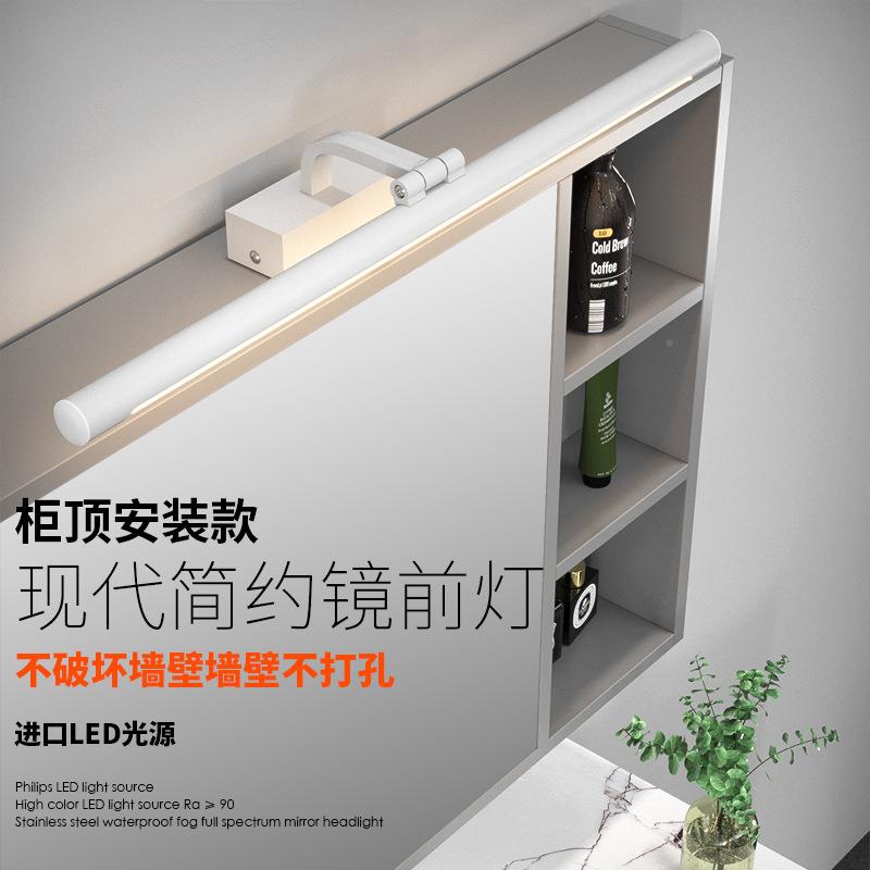 镜012前灯卫镜生间镜专柜用浴室柜顶安装化妆梳妆台简约led壁灯子