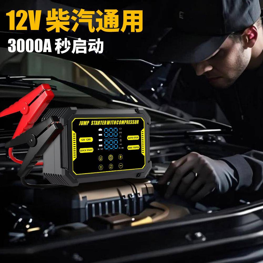 充汽汽车应急启动电源气一体机便携式1容2V柴汽BJW通用大量车搭电