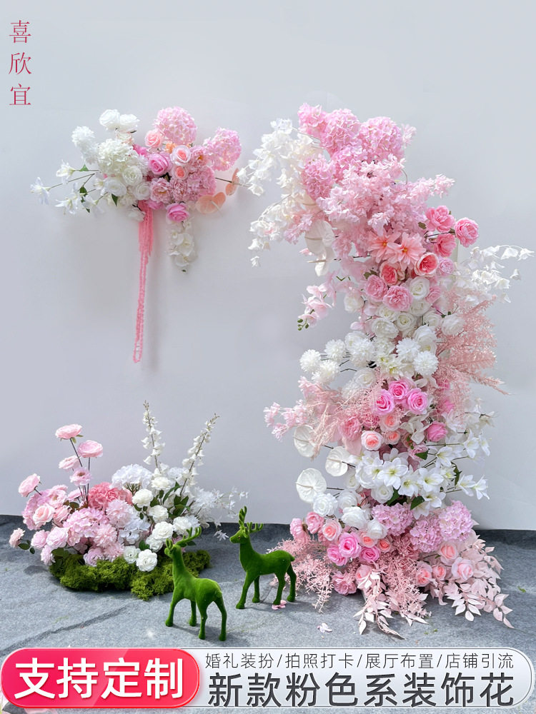 婚庆粉色仿真排花路引背景装饰