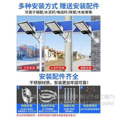 太阳能户外灯用水庭院家灯led新农照62038村院子明灯防室外带杆道