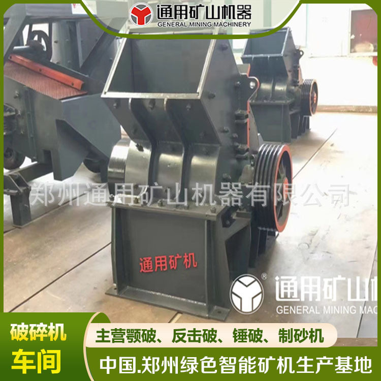 PC-1000*800锤式破碎机直销