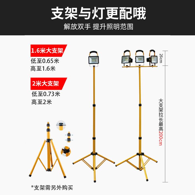 工地动照明灯室移外探工照灯施工应急户外电XUM投光灯动明灯充强