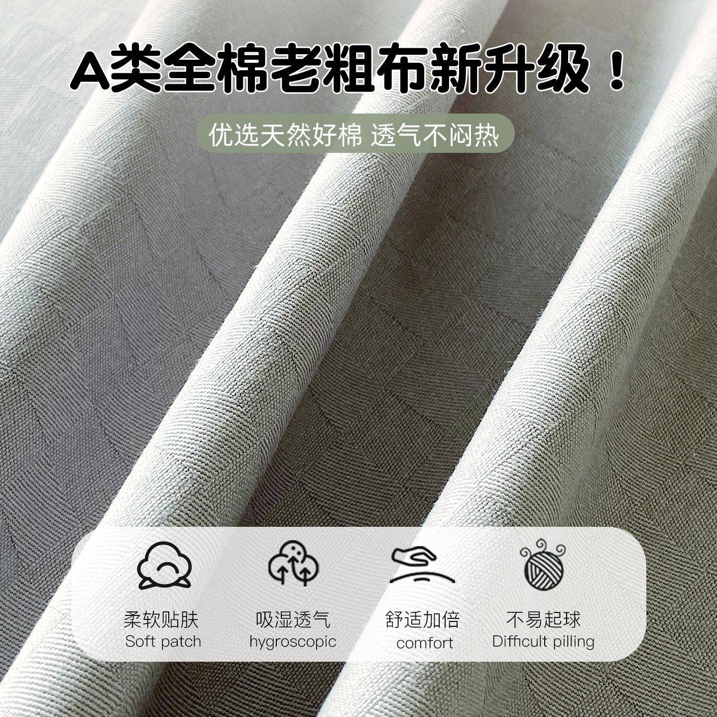 卡通加厚MWK棉老粗布床单单件童100全棉纯儿被单人件棉麻床炕盖三