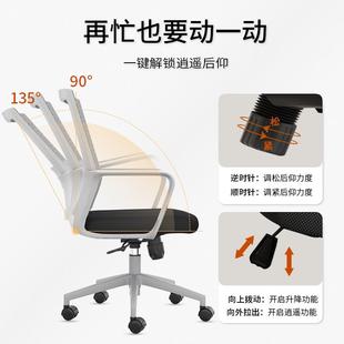 职员公椅升降护腰家用体电脑椅网布透1气座久办不累人工学椅子