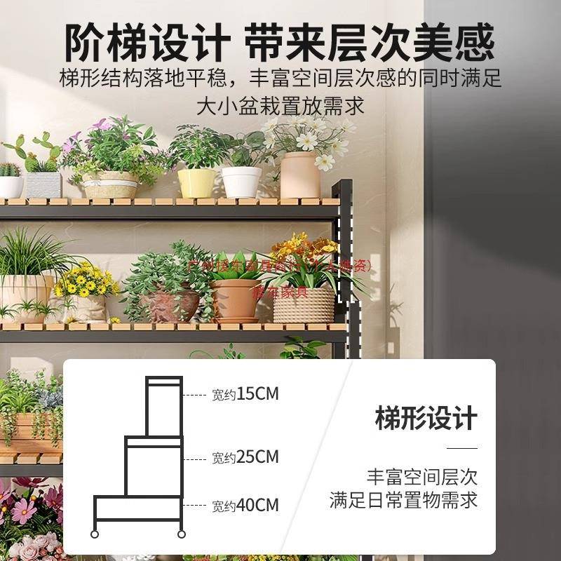 花架置物家用台阶梯式多层架肉花卉阳落地式742加厚多铁艺花盆架