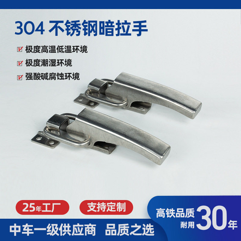304不锈钢搭扣飞机搭扣鸭嘴弹簧锁扣工业运输箱调节快速扁嘴卡扣