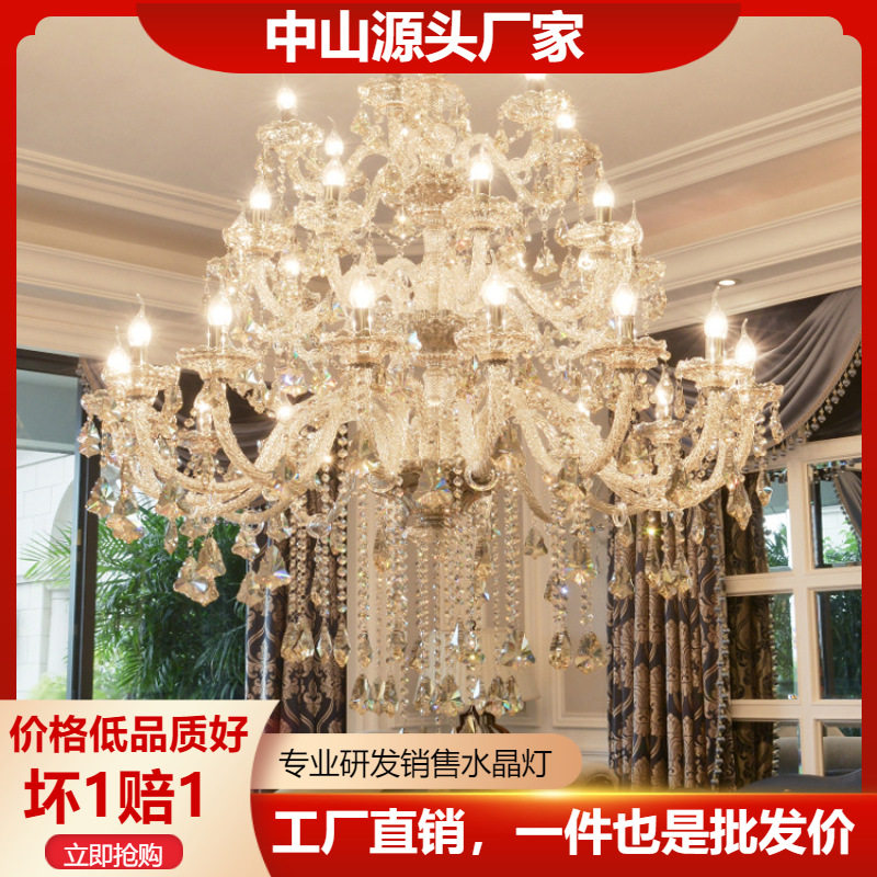 复式楼客厅大吊灯欧式别墅中空楼中楼挑高跃层酒店楼梯长水晶吊灯