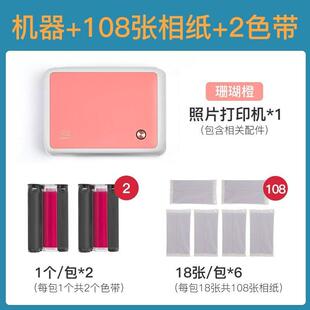 薄荷绿印LCP4000无色照片打印机手机线家用便彩携式 汉 迷你相片
