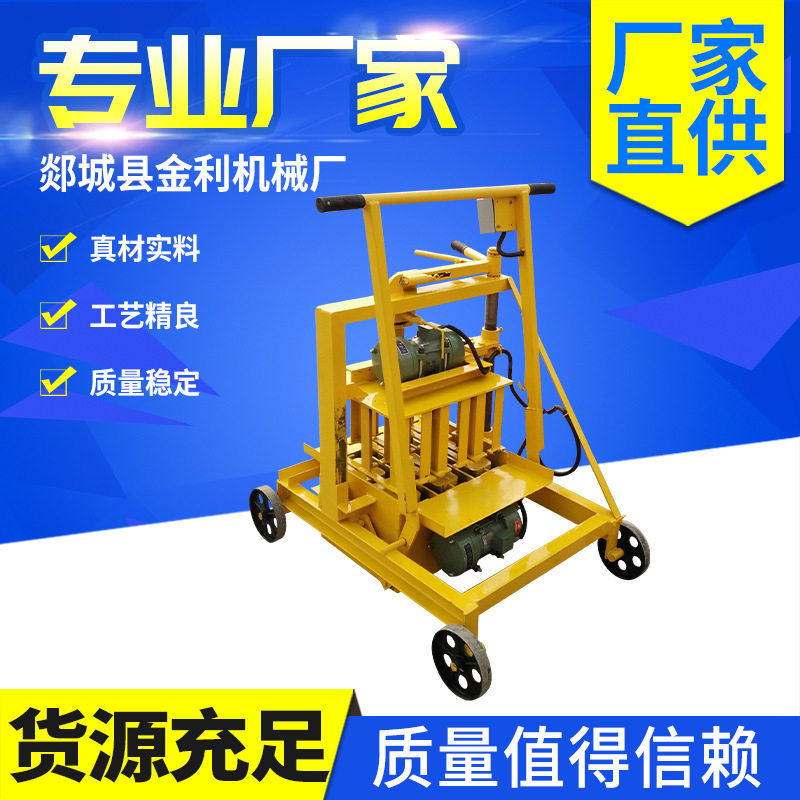 厂家直销小型家用手动水泥砖机