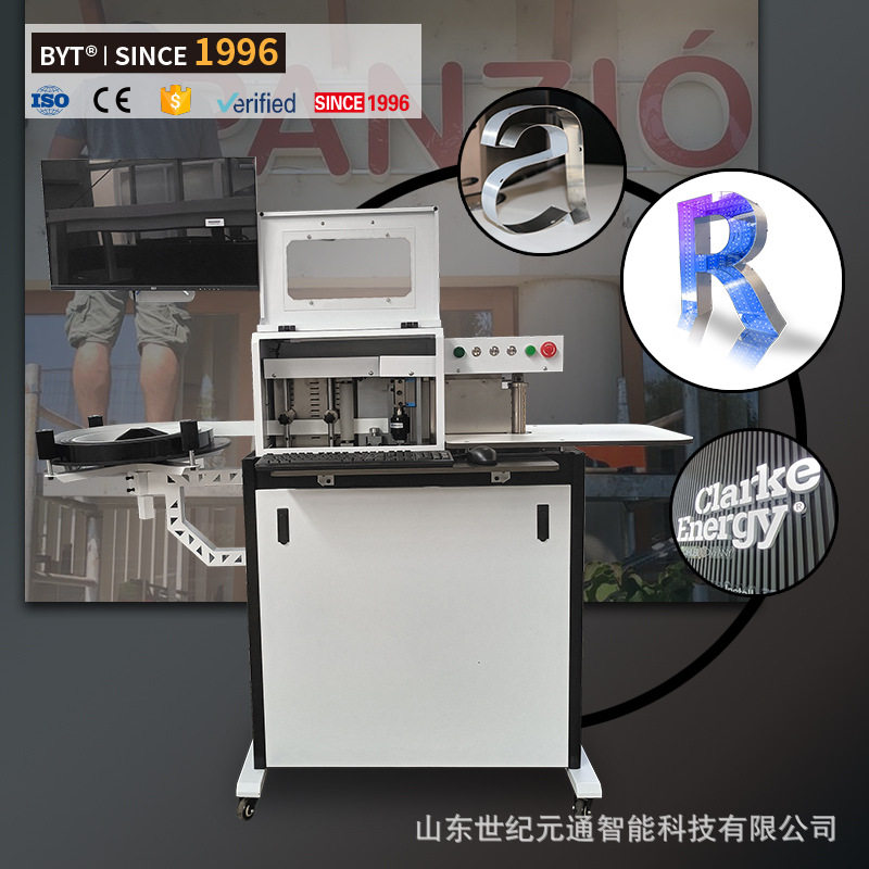 小型广告金属发光字数控围字机