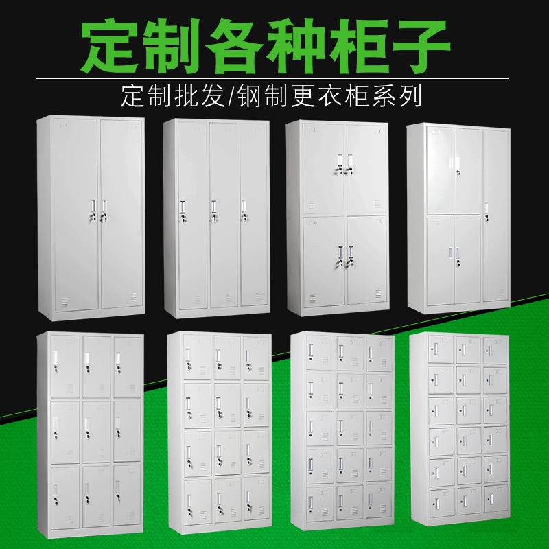 健身房储物车间锁更衣柜员柜铁皮柜工家柜用XM-GYG浴室带钢制更衣