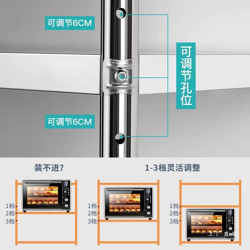 不锈钢货3架厨房置物架厚层加多功能储架物F95S75TM饭店厨具收纳