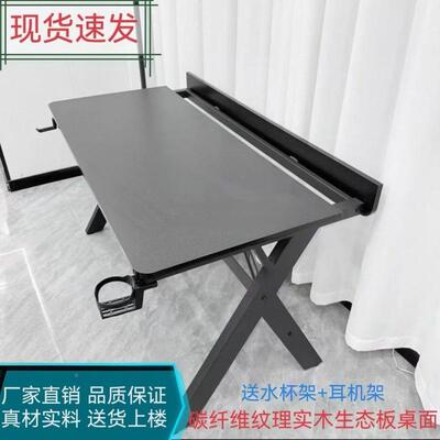 脑桌BA8A5ZeT台式家电用电竞桌椅组合约简代简易桌子卧室办公桌学