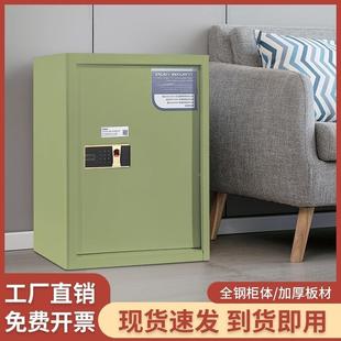 锁矮办公室小柜型密码 柜保密柜文件RAI柜密码 储物柜家用柜保险指