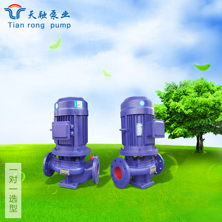 山东天融ISG/IRG热水增压泵
