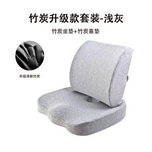 加厚垫美办AL828494公坐垫坐久坐按摩垫臀椅子保健座垫慢回弹屁股