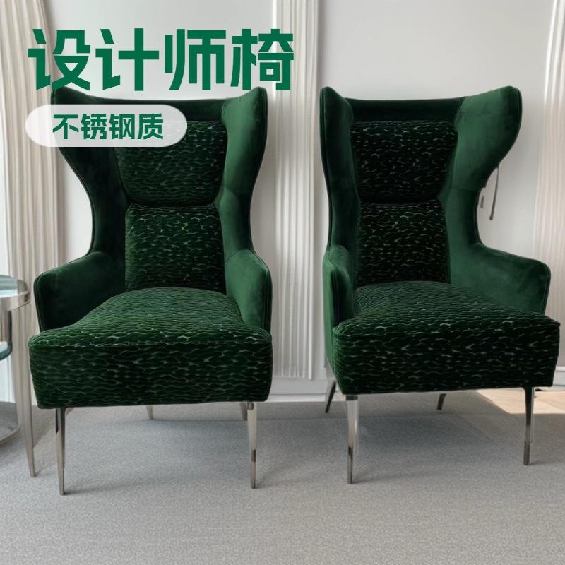 71客老虎椅单人沙发后现代轻奢酒靠背不锈店钢休闲计椅厅设师沙发