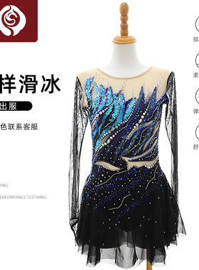 左媄花滑表演出服花样滑冰专用定制考斯滕比赛男女儿童成人ZM128