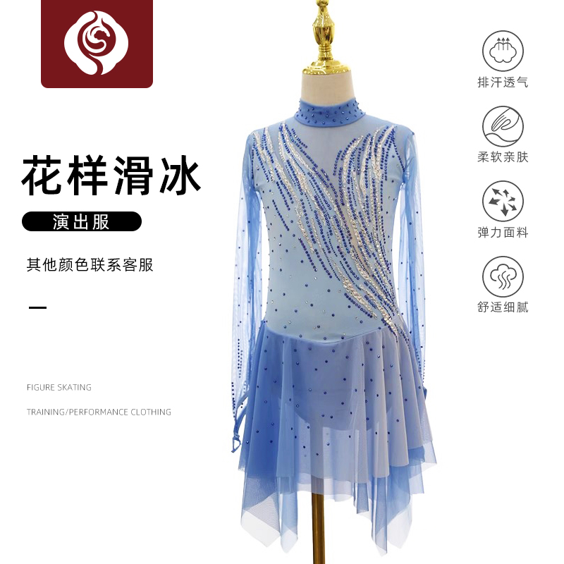 左媄花滑表演服考斯滕