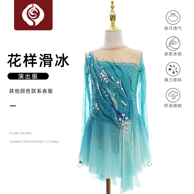 左媄花滑表演服考斯滕