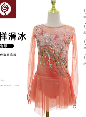 左媄花滑表演出服花样滑冰专用定制考斯滕比赛男女儿童成人ZM104