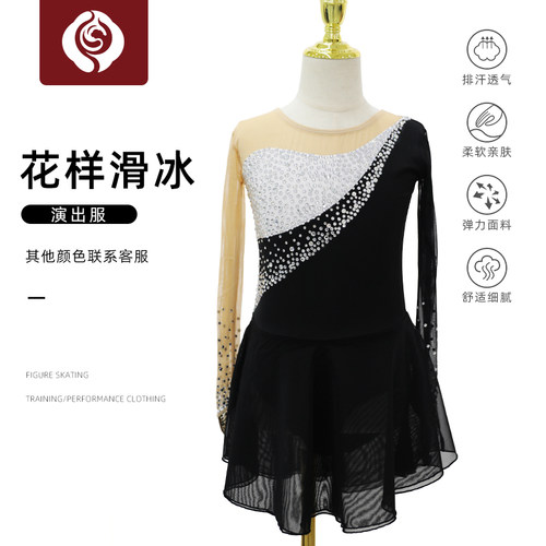 左媄花样滑冰服考斯滕