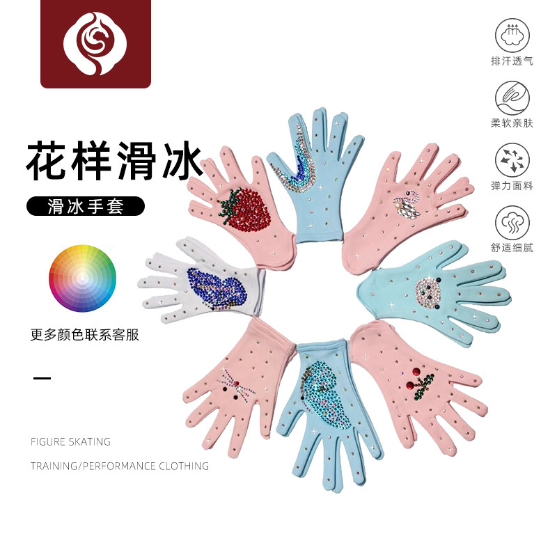 左媄花滑手套加绒保暖图片