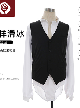 左媄花样滑冰服装花滑表演服演出考级服比赛服儿童成人男款ZM411