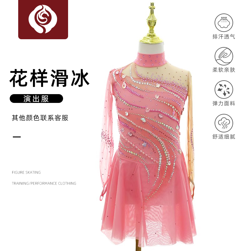 左媄花滑表演服考斯滕