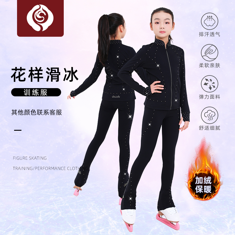 左媄冬季加绒成人儿童训练服