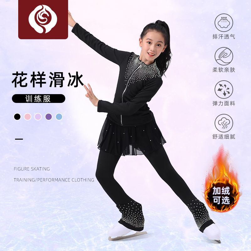 左媄花滑训练服轻盈透气