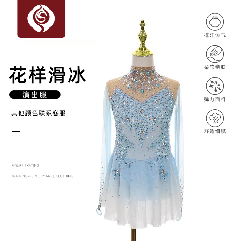 左媄花滑表演服考斯滕