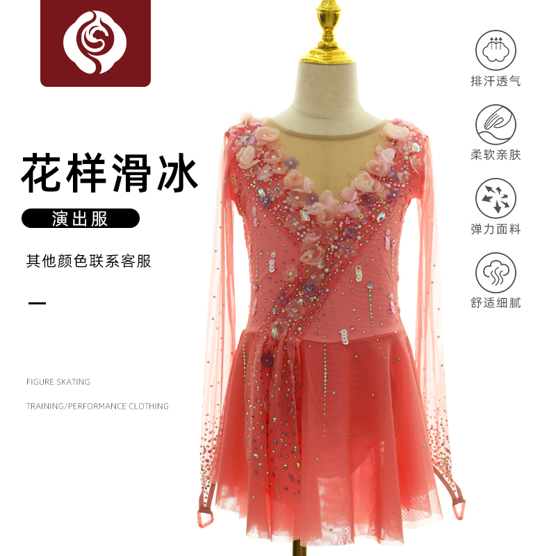 左媄花滑表演出服定制考斯滕
