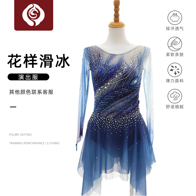 左媄花滑表演服考斯滕
