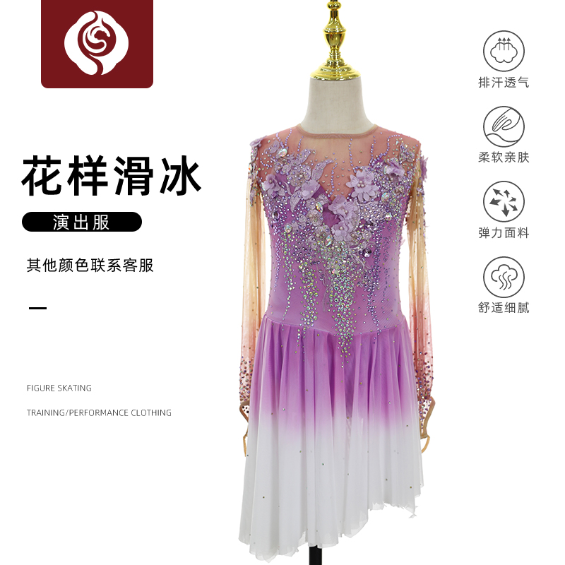 左媄花样滑冰服装花滑表演服