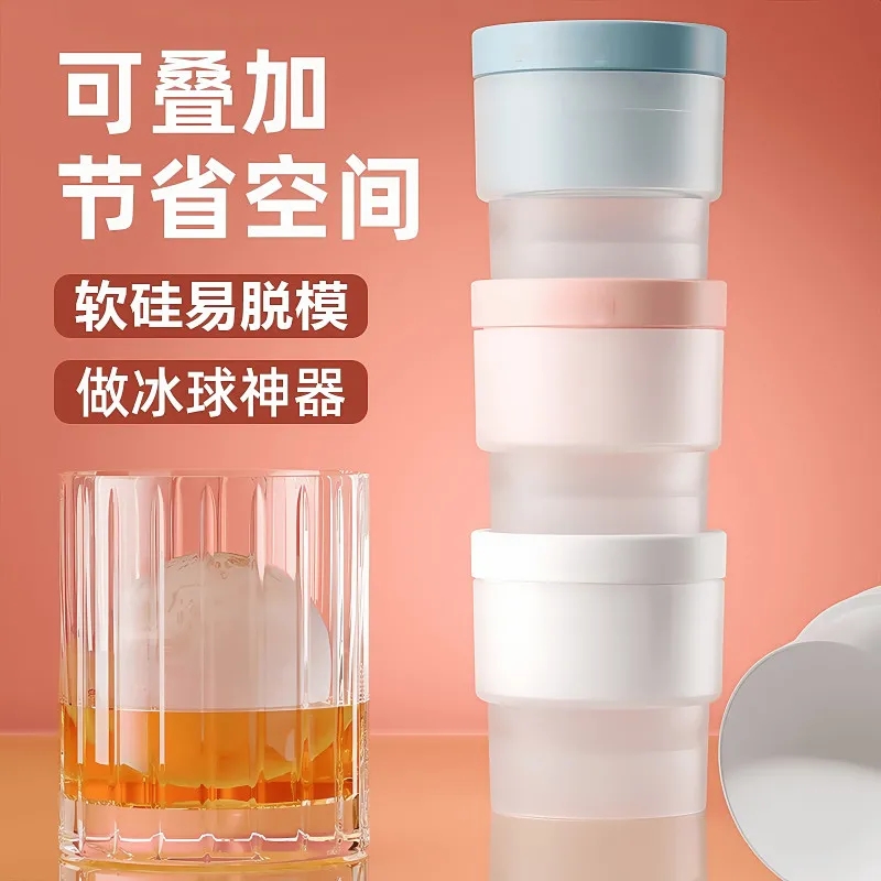 原装二合一圆形大号快速冷冻冰球制作器球器制冰器硅胶冰块模具