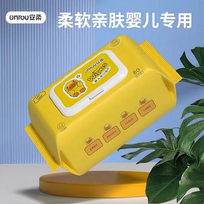 小黄鸭大包加厚婴儿湿巾宝宝手口湿巾专用湿纸巾学生宿舍家庭装