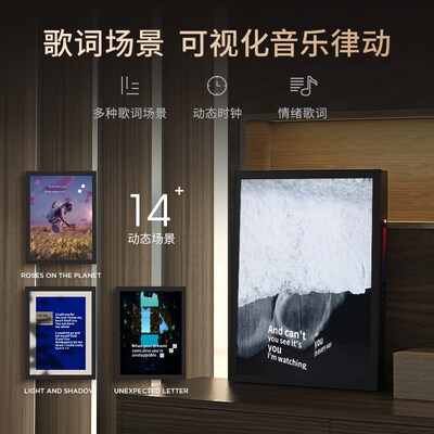 【送网易云季卡】MORRORART T2壁画歌词音箱字幕蓝牙家用油画音响