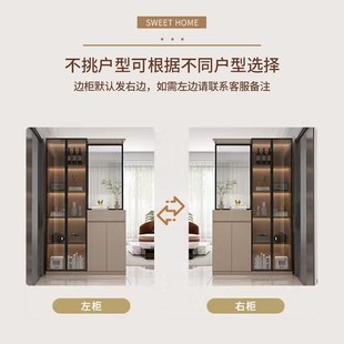 柜一体现代简约家用轻奢置物酒柜客厅隔断屏风柜 蜂窝铝入户玄关鞋