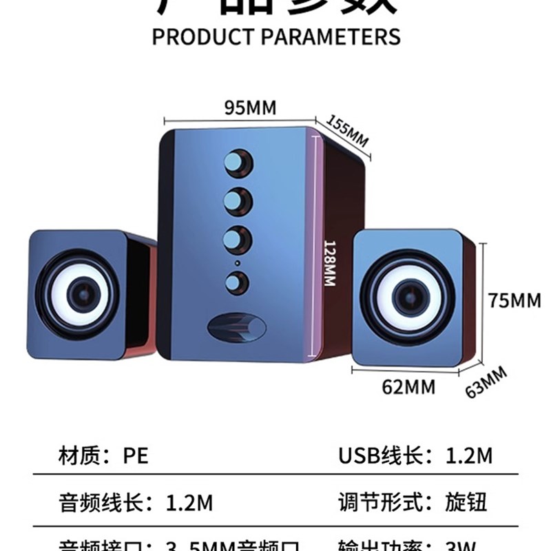 赛达台式机电脑音响家用桌面低音炮2.1usb小型有线笔记本迷你音箱