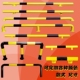 车位挡车器车轮定位器U型钢管护栏防撞栏车间道路隔离栏杆