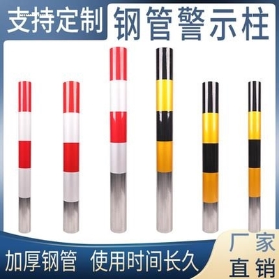 钢管警示柱防撞柱示警桩马路隔离栏铁立柱路障隔离柱镀锌道口标柱