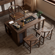 新中式实木茶桌椅组合阳台多功能泡茶桌家用可移动乌金木功夫茶桌