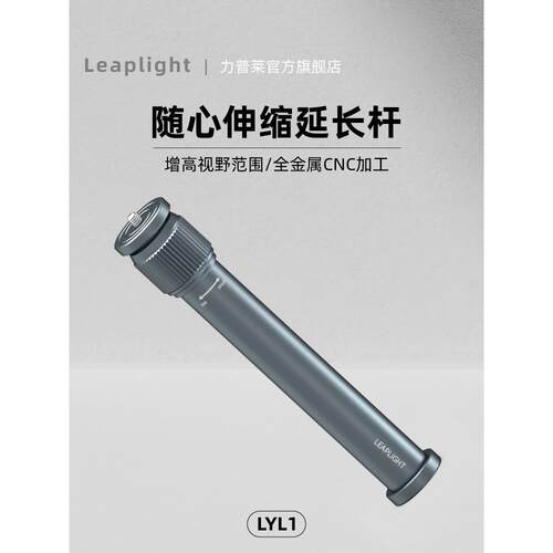 铝合金属三脚架延长杆桌面支架