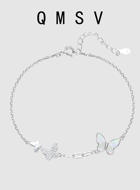 S925纯银蝶舞翩翩浪漫手链