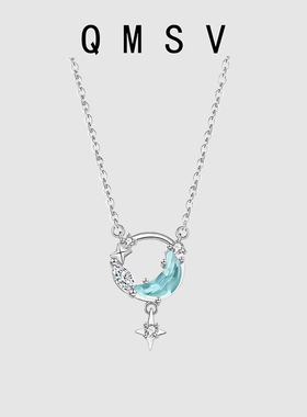 S925纯银逐梦星河小众设计项链女