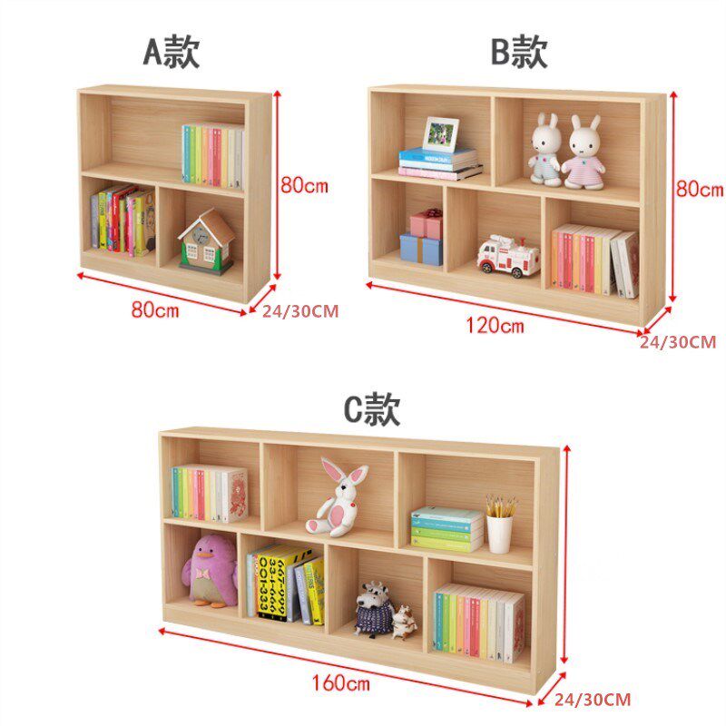 儿童书架实木窗下宝宝玩具架自由组合小书柜落地学生收纳书架书柜