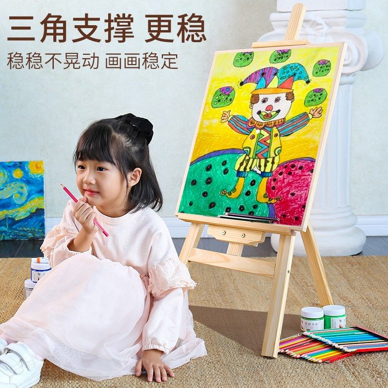 儿童画架素描工具套装全套支架式写生折叠便携木质三角油画架水粉,文具电教/文化用品/商务用品,画板/画架/速写板,淘宝优惠券,粉丝福利购,淘宝优惠卷